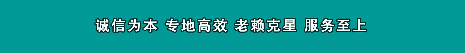 薛城要帐公司