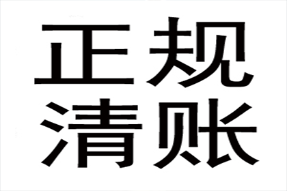 欠款不还：打工人的血汗钱维权之道