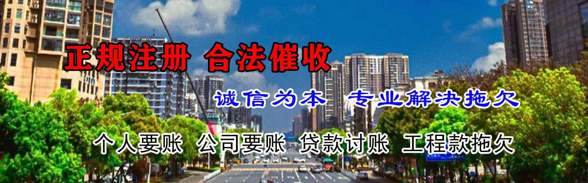 薛城收债公司
