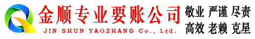 薛城收债公司